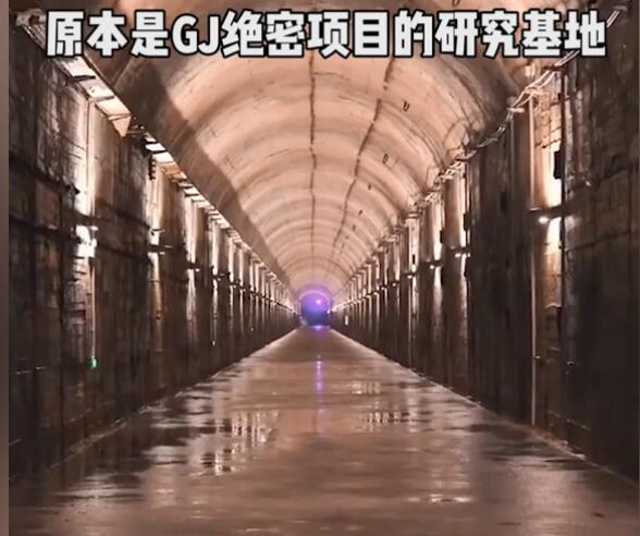 抖音最火的816地下功程