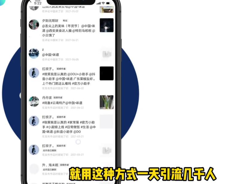 抖音疯狂@引流大法，不限制人人能操作