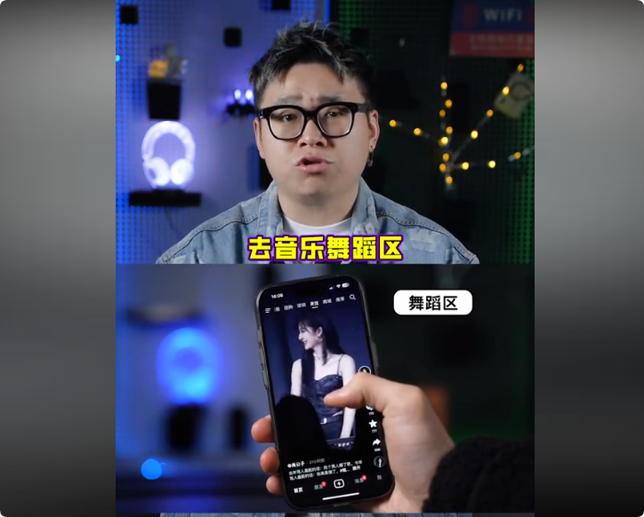 抖音还有精选版app,有没有人下载过